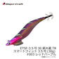 餌木蔵TR スマートフィット 3.5号-30g