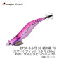 餌木蔵TR スマートフィット 3.5号-30g