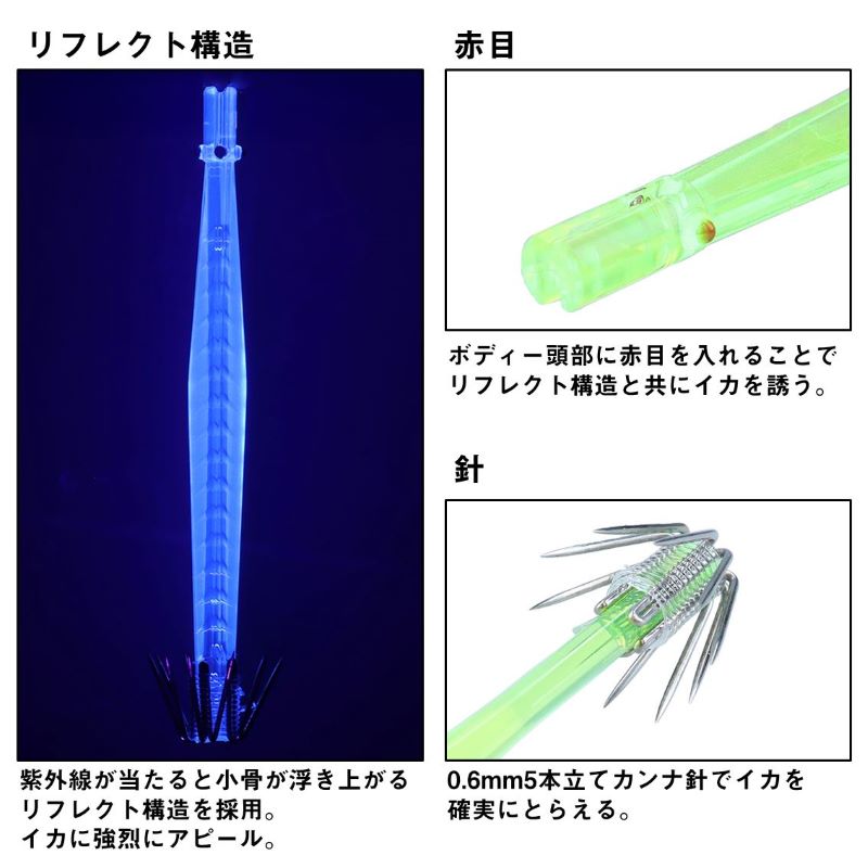 ミッドスティックミラー 7S リフレクト