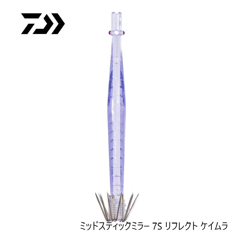 ミッドスティックミラー 7S リフレクト