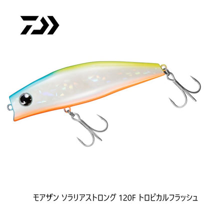 モアザン ソラリアストロング 120F