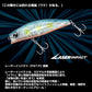モアザン ソラリアストロング 120F レーザーインパクト