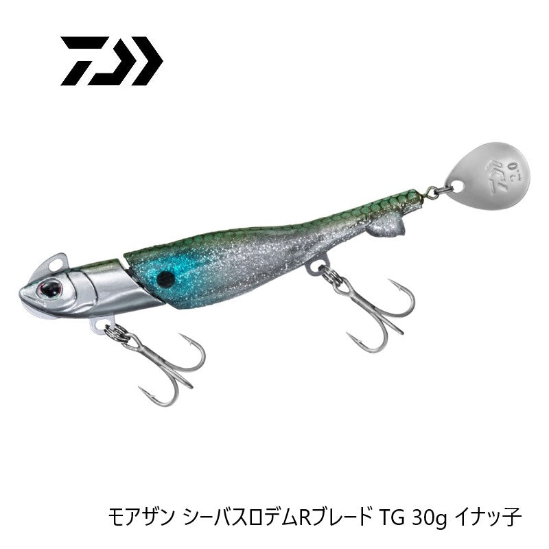 モアザン シーバスロデムRブレード TG 30g