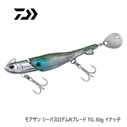 モアザン シーバスロデムRブレード TG 30g