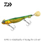 モアザン シーバスロデムRブレード TG 30g