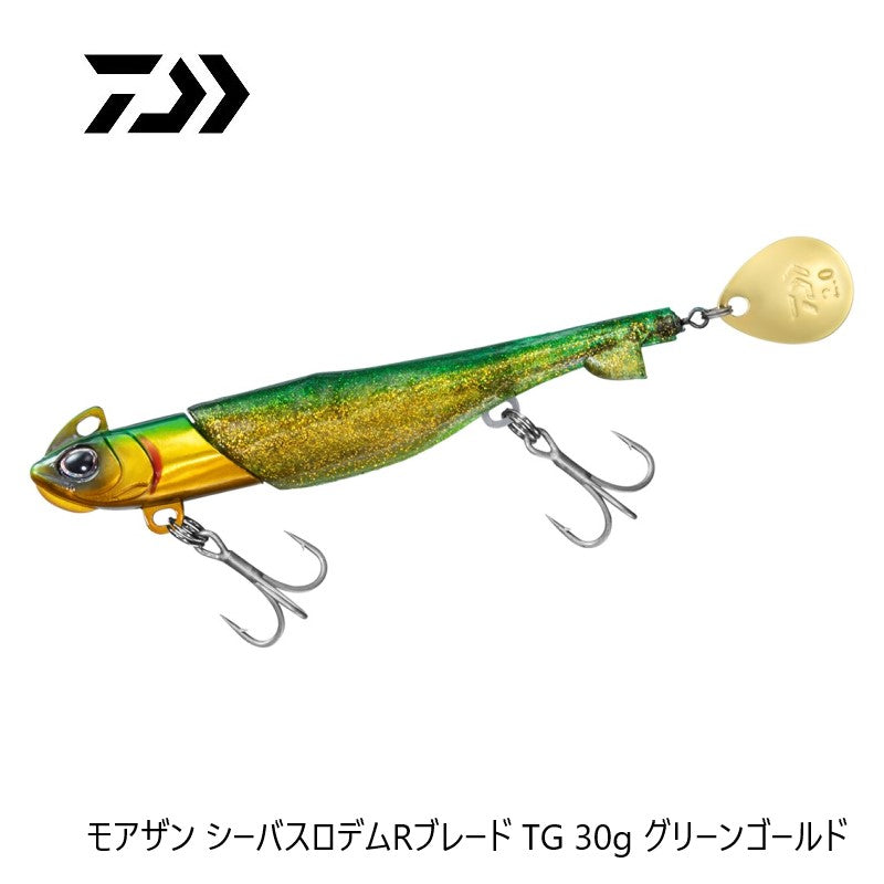モアザン シーバスロデムRブレード TG 30g