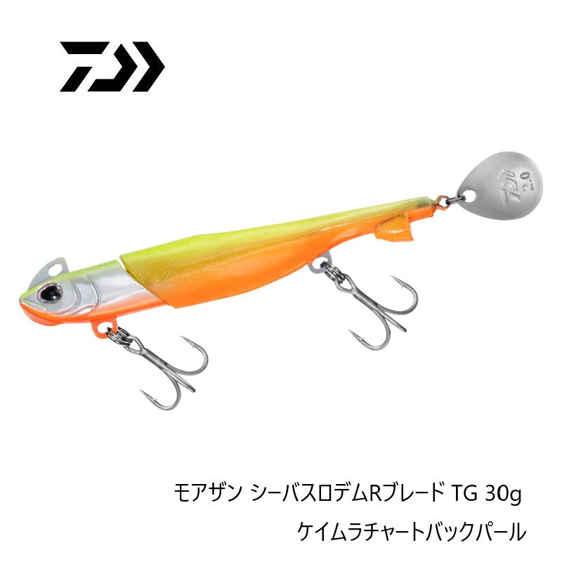 モアザン シーバスロデムRブレード TG 30g