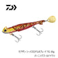 モアザン シーバスロデムRブレード TG 30g