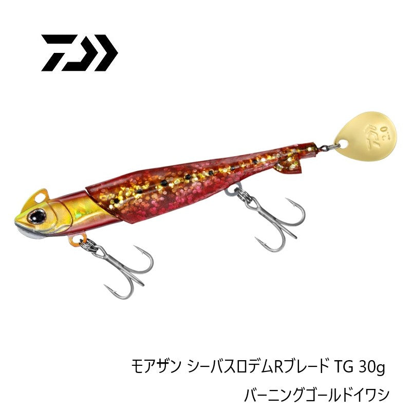 モアザン シーバスロデムRブレード TG 30g