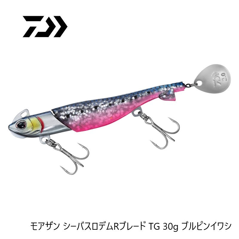 モアザン シーバスロデムRブレード TG 30g