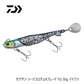 モアザン シーバスロデムRブレード TG 30g