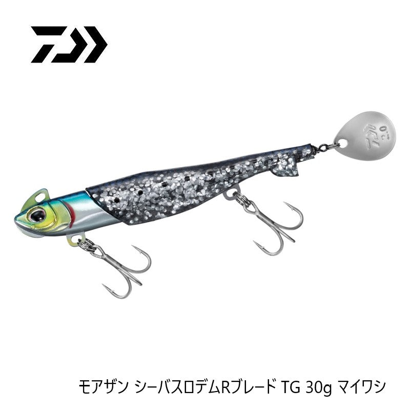 モアザン シーバスロデムRブレード TG 30g