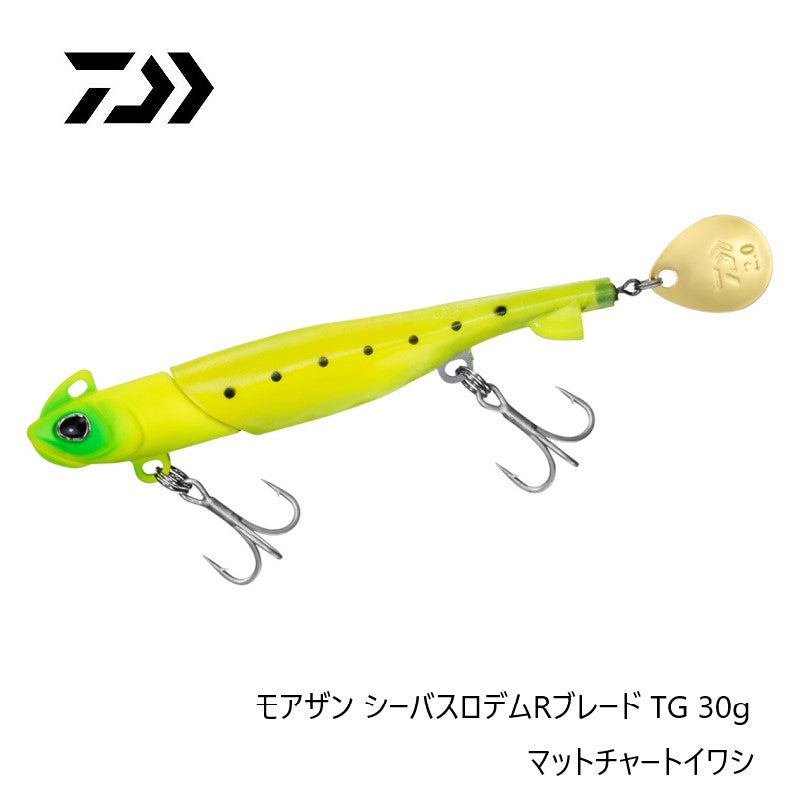 モアザン シーバスロデムRブレード TG 30g