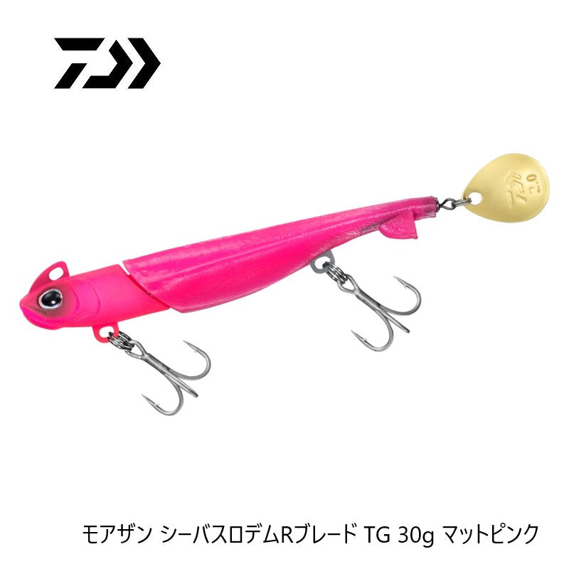 モアザン シーバスロデムRブレード TG 30g