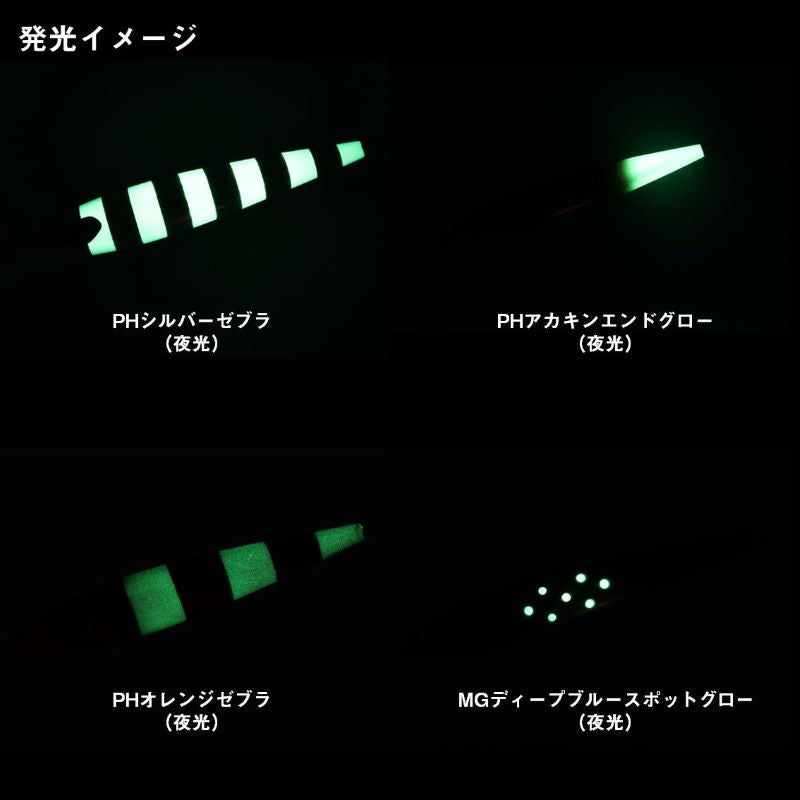 ソルティガ クレードアーティス 150g