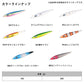 ソルティガ クレードアーティス 150g
