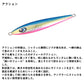 ソルティガ クレードアーティス 200g