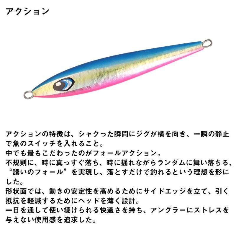 ソルティガ クレードアーティス 200g