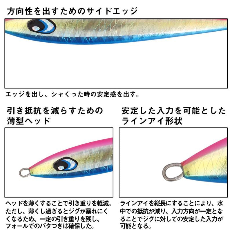 ソルティガ クレードアーティス 200g