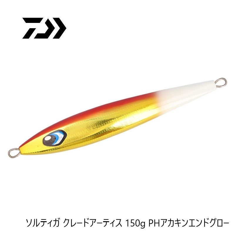 ソルティガ クレードアーティス 150g