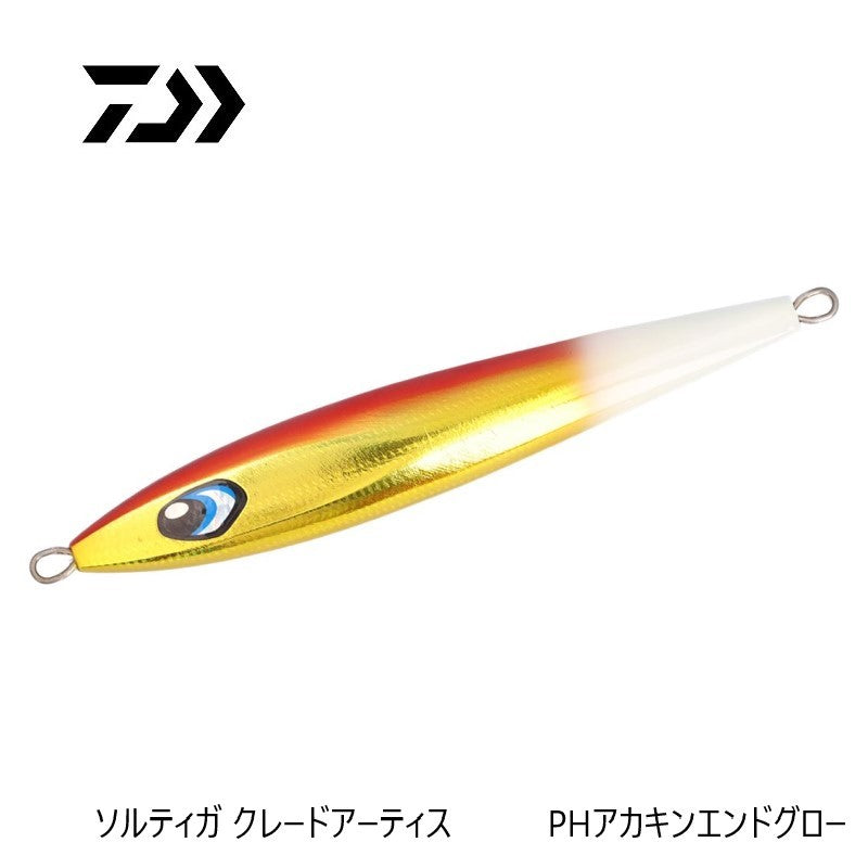 ソルティガ クレードアーティス 200g
