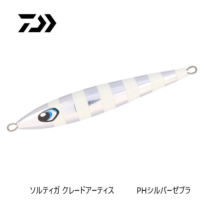 ソルティガ クレードアーティス 200g