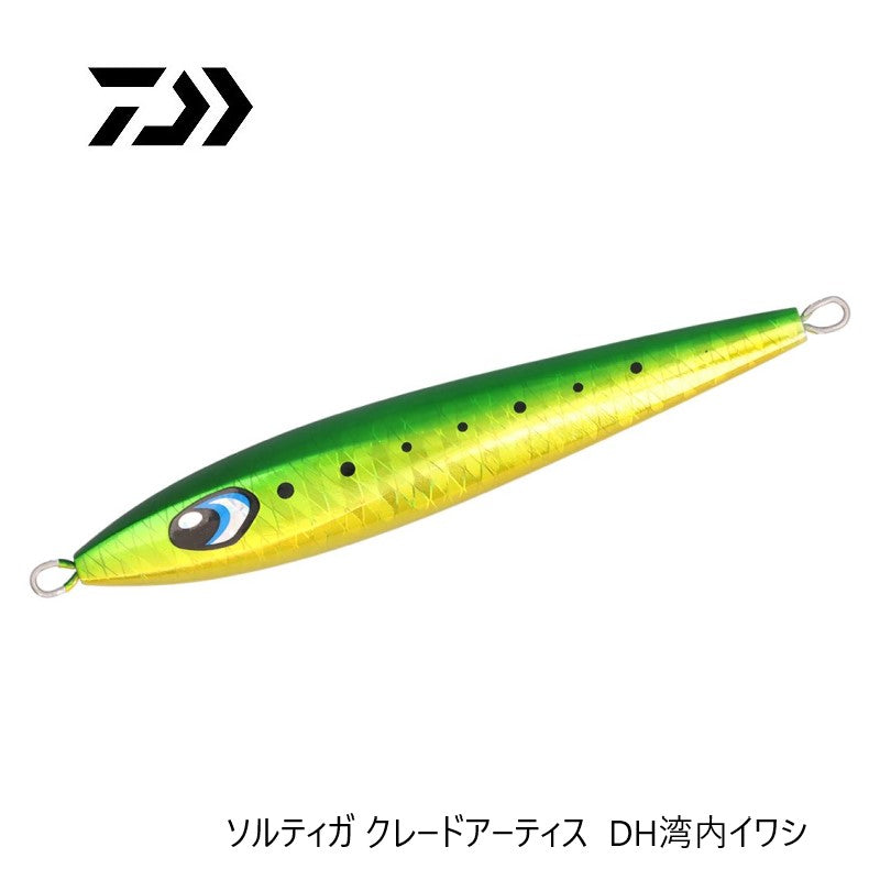 ソルティガ クレードアーティス 150g