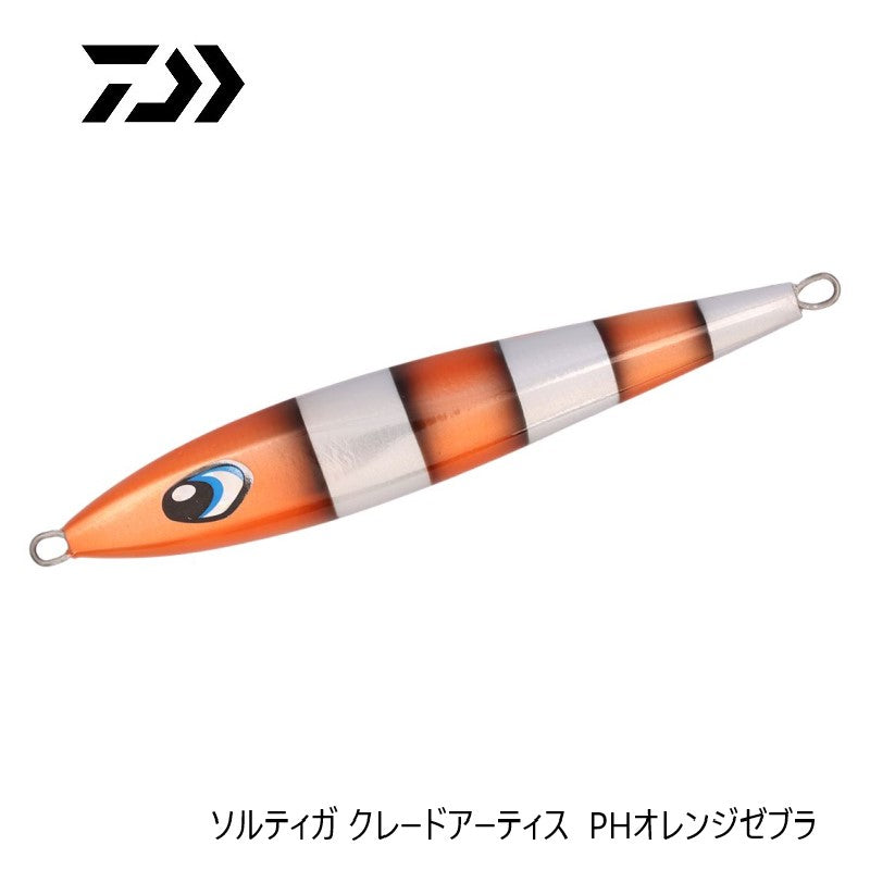 ソルティガ クレードアーティス 150g