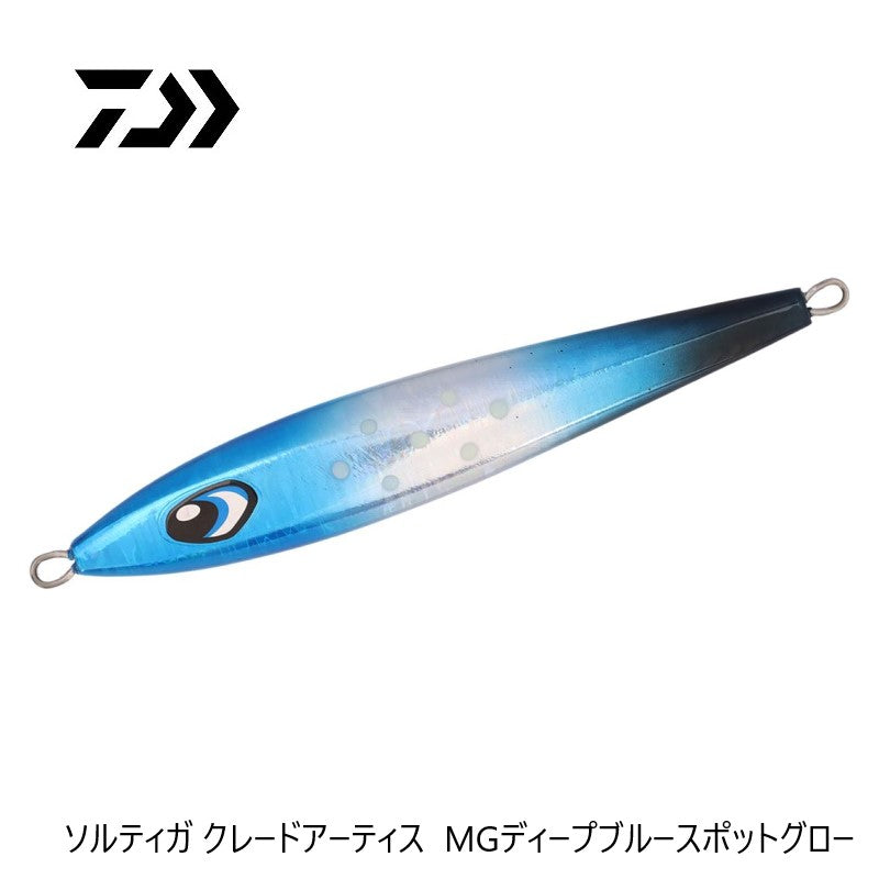 ソルティガ クレードアーティス 200g