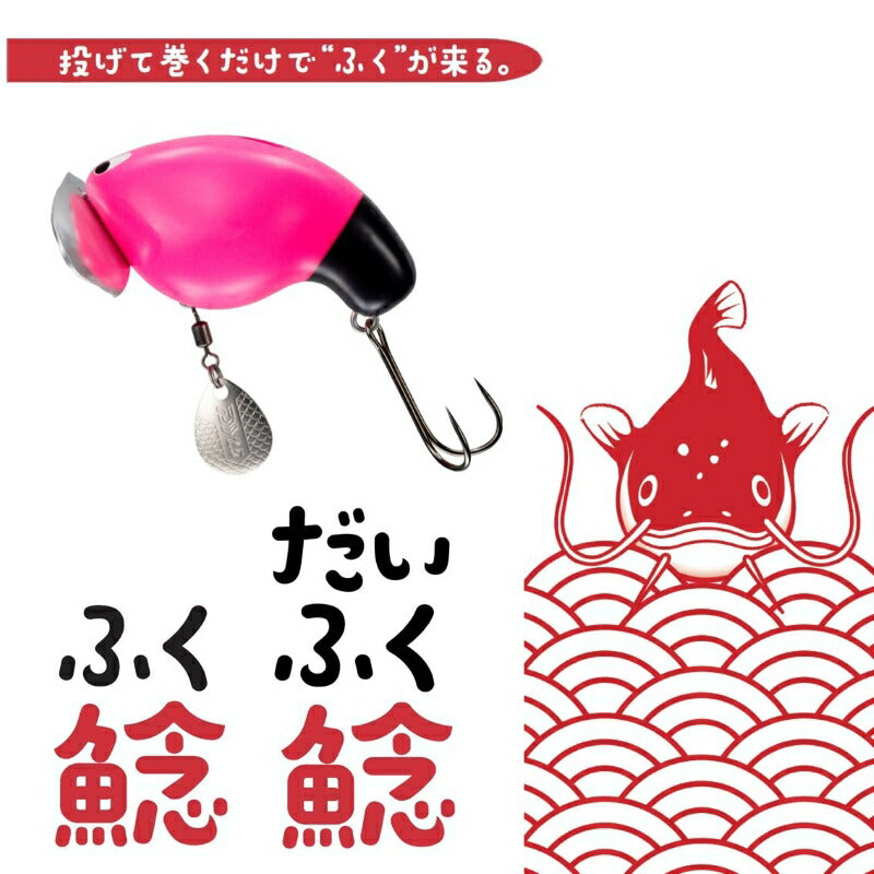 だいふく鯰