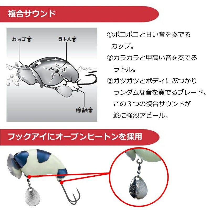 だいふく鯰 – つり具のBunBun.com