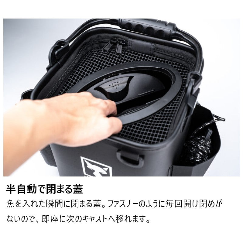 OTH-A003 ライトゲーム活かしバッカン