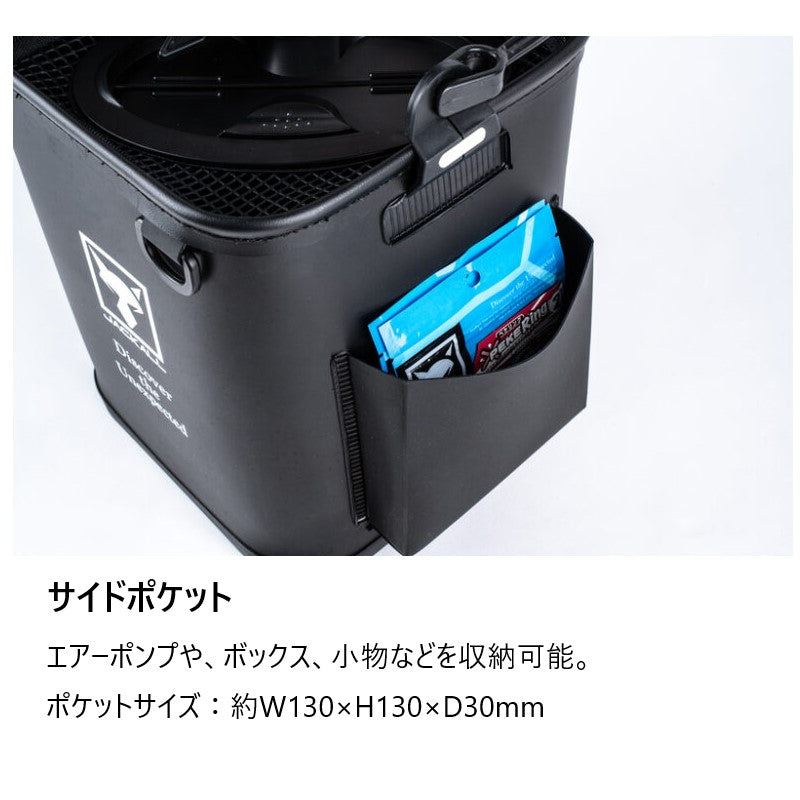 OTH-A003 ライトゲーム活かしバッカン