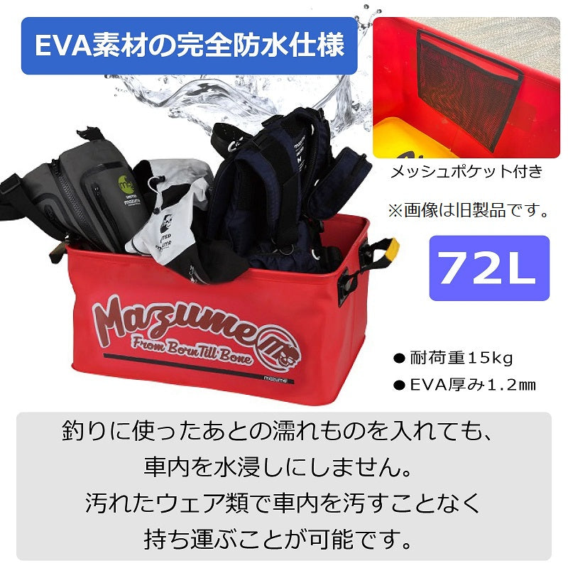 MZBK-888 mazume ウェーディングカーゴIV