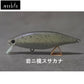 ヤタベイト チート