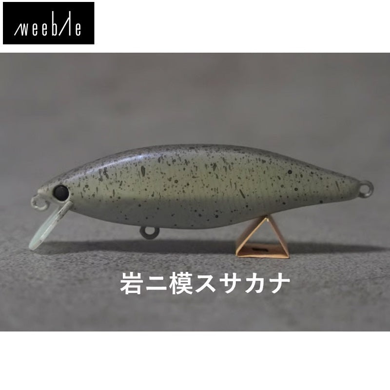 ヤタベイト チート