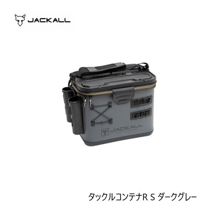 タックルコンテナR S ダークグレー