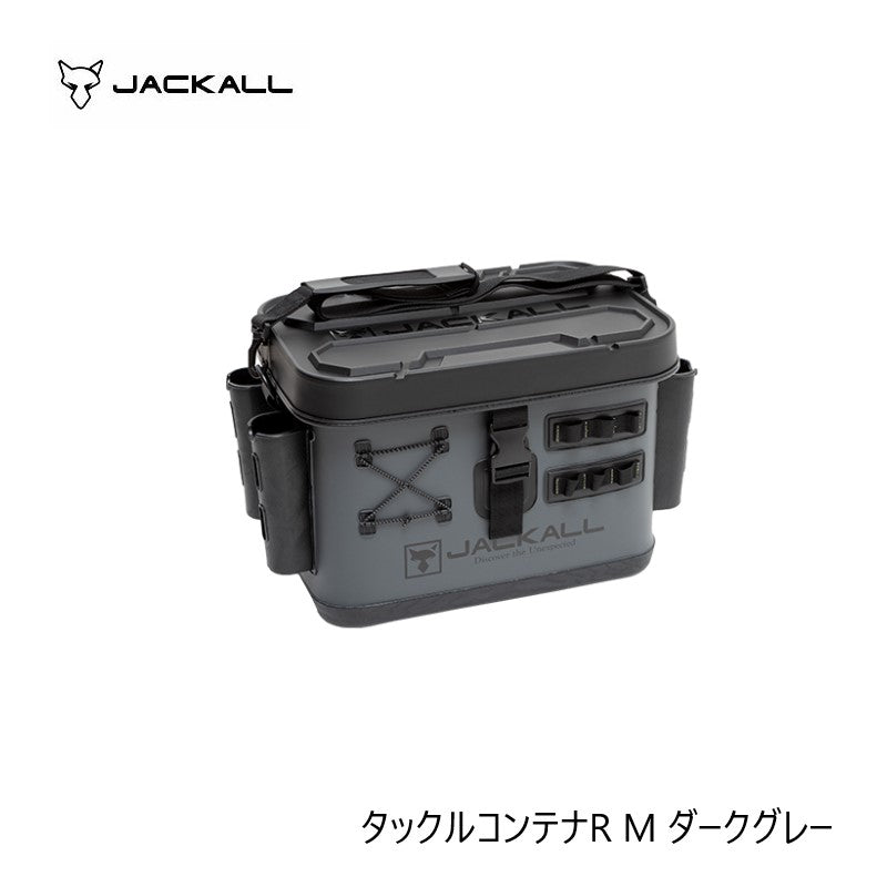 タックルコンテナR S ダークグレー