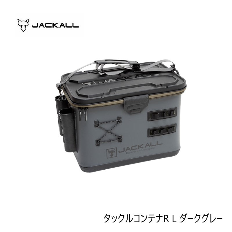 タックルコンテナR S ダークグレー