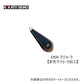 カラーシンカー 六角 30号