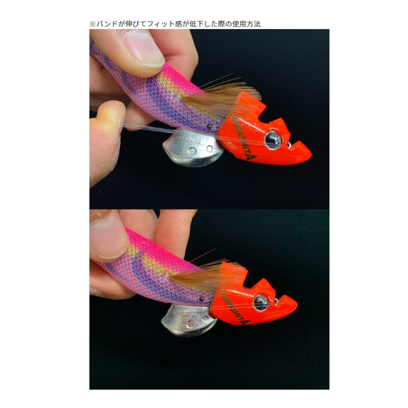 エギ王ヘッドバンド