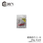 根魚狩りJ・H 35g