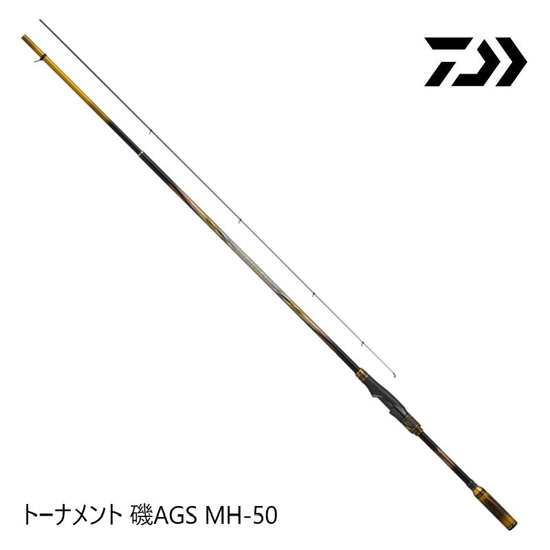 25トーナメント磯AGS MH-50