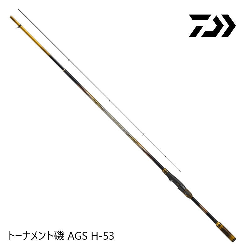 25トーナメント磯AGS H-53