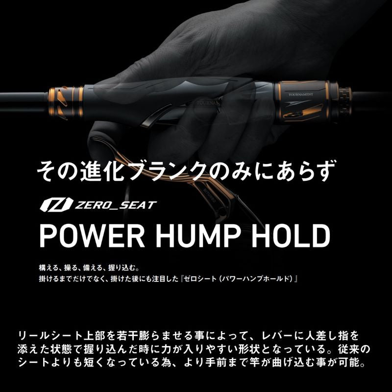 25トーナメント磯AGS M-53T