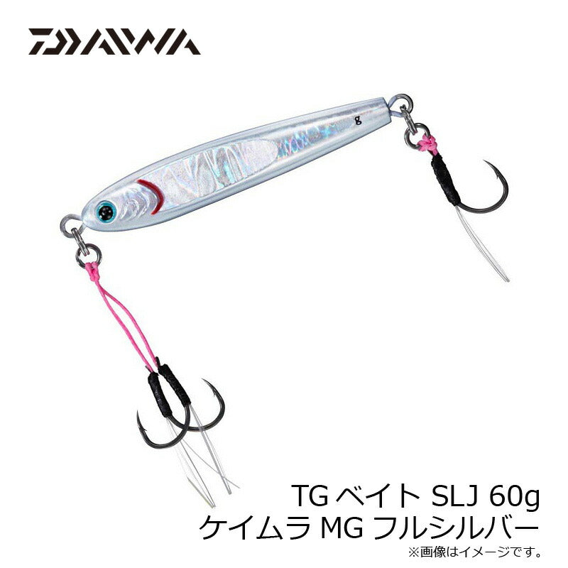 TGベイト SLJ 60g – つり具のBunBun.com