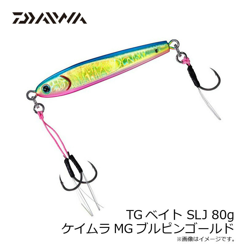 TGベイト SLJ 80g