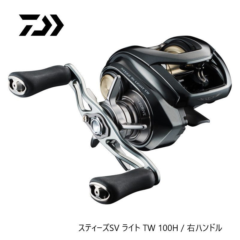 26 スティーズSV ライト TW 100H / 右ハンドル – つり具のBunBun.com
