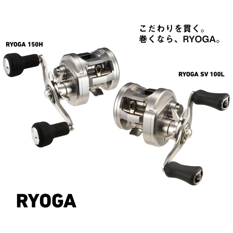 26 リョウガSV 100L / 左ハンドル