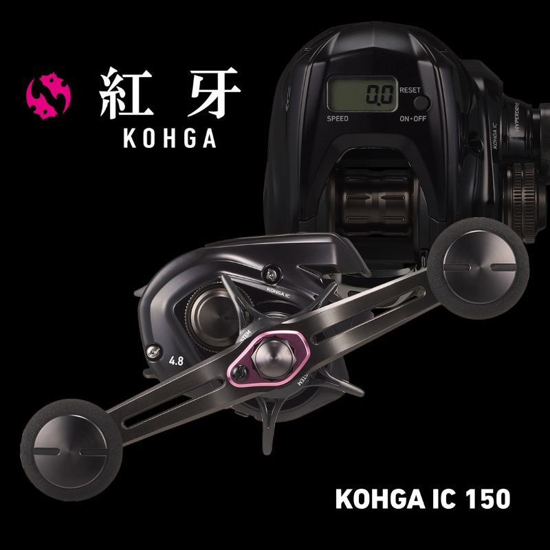 26 紅牙IC 150H / 右ハンドル – つり具のBunBun.com